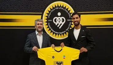 علیاری به سپاهان پیوست