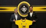 علیاری به سپاهان پیوست
