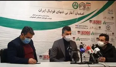 رحمان رضایی: دربرابر استقلال موقعیت های خوبی ایجاد کردیم