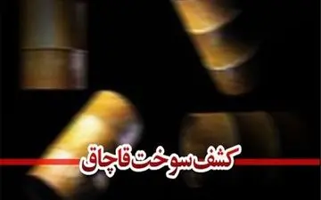 کشف 25 هزار لیتر گازوئیل قاچاق دپو شده در کرمان