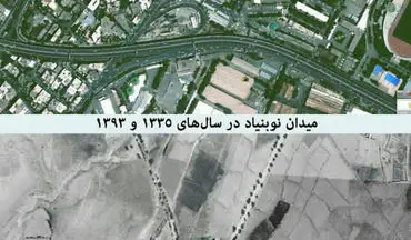 عکس هوایی از تغییرات ۵۸ ساله میدان نو بنیاد تهران 