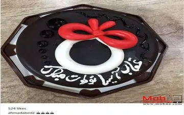 کیک تولد عقاب آسیا (عکس)