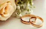 ثبت یک رکورد امیدآفرین پس از ۲۵ سال/ افزایش میزان ازدواج و کاهش طلاق در کشور
