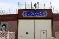 تکذیب خبر قتل یک جوان در زندان مرکزی کرمانشاه
