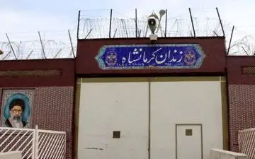 تکذیب خبر قتل یک جوان در زندان مرکزی کرمانشاه