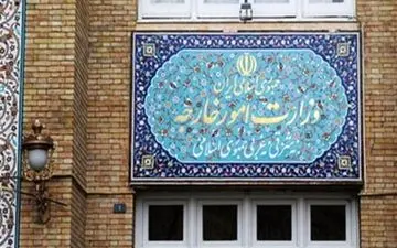 وزارت امور خارجه: منطقه ما یک مبارز واقعی صلح را از دست داد
