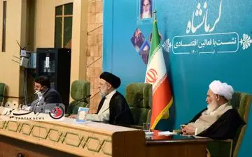 اختصاصی/ دیدار رئیس جمهور با فعالان اقتصادی استان کرمانشاه