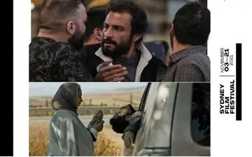 اضافه شدن 2 فیلم ایرانی به جشنواره سیدنی