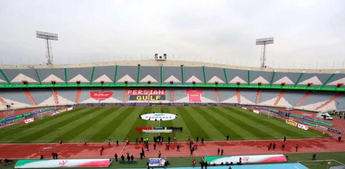 اعلام هزینه نجومی بازسازی چمن ورزشگاه آزادی