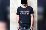 کلاهبرداری 23 میلیاردی توسط خواستگار قلابی