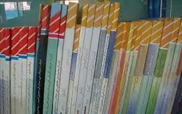 برخورد جدی با سوءاستفاده کنندگان از کتب درسی/معرفی کتب آموزشی همسو
