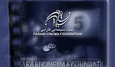 فروش محصولات سینمای ایران در تلویزیون های خارجی