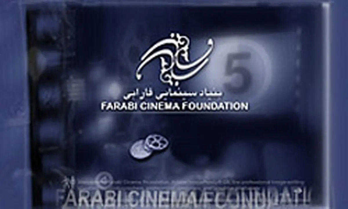  فروش محصولات سینمای ایران در تلویزیون های خارجی