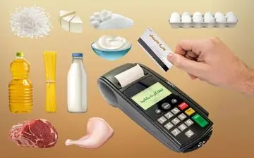 طرح جدید یارانه و کالابرگ؛ واریز ماهانه یک میلیون برای هر نفر تصویب شد