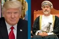ترامپ با سلطان عمان دربار مذاکرات با ایران تماس گرفت