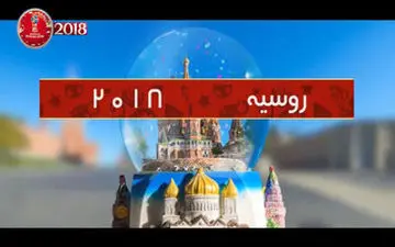 اشکهای بازیکنان ایران و دلداری بازیکنان پرتغال+فیلم 