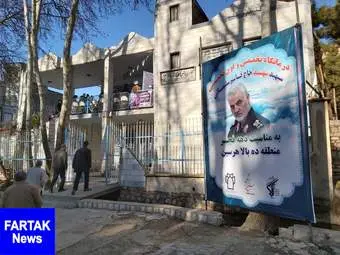 اعزام پزشکان بسیجی کرمانشاه به محله کم برخوردار شهرستان هرسین (به روایت تصویر)