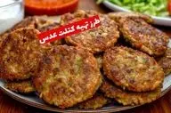 طرز تهیه کتلت عدس؛ غذای گیاهی ساده و سالم