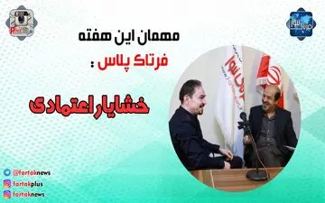 ناگفته های خواننده مشهور پاپ از مافیای هنری در ایران+ فیلم