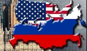  روسیه از فهرست بدهکاران بزرگ آمریکا خارج شد