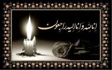 مدیرمسئول فرتاک ورزشی عزادار شد 