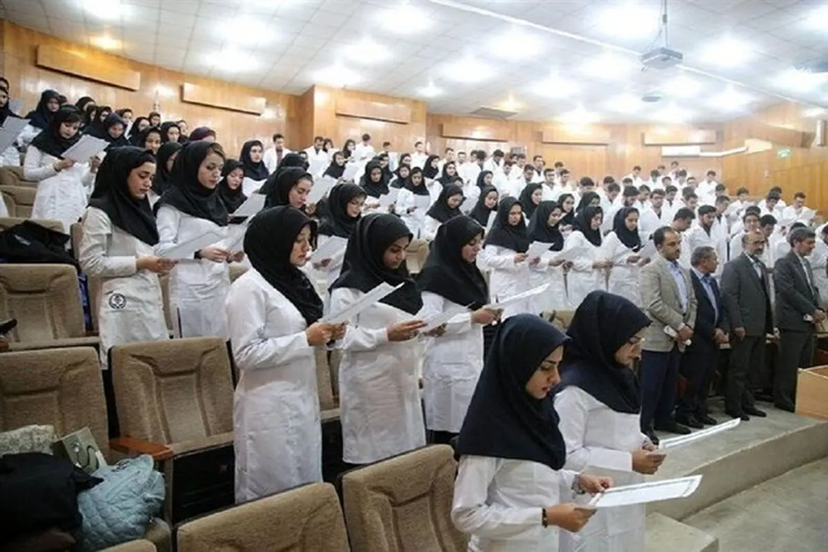 تقویم آموزشی دانشگاه علوم‌پزشکی ایران ابلاغ شد