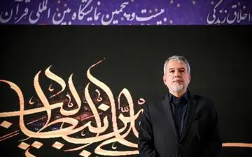 ارسال آثار گنجینه موزه هنرهای معاصر به خارج از کشور صحت ندارد