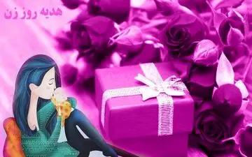 کادوی روز مادر چی بخرم؟ | 30 پیشنهاد عالی برای هدیه روز مادر و زن