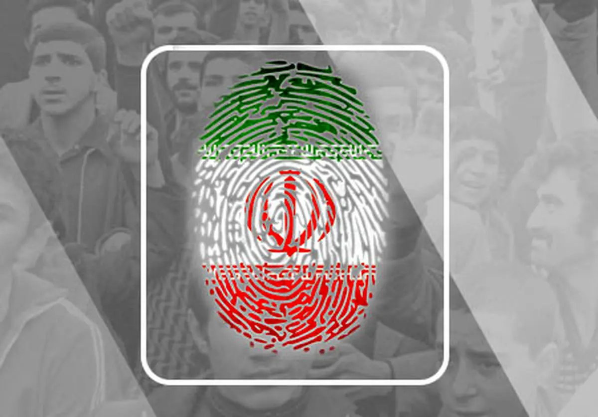 ۱۲ فروردین روز جمهوری اسلامی؛ روزی به نام همبستگی ملت ایران