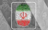 ۱۲ فروردین روز جمهوری اسلامی؛ روزی به نام همبستگی ملت ایران