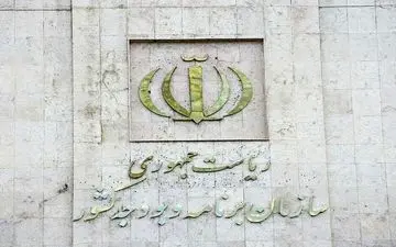 ابلاغ نرخ جدید تعرفه کارشناسی دستگاههای اجرایی/ساعتی ۲۲هزار تومان
