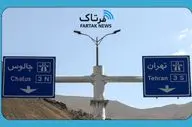 محدودیت شدید ترافیکی: کرج و آزادراه تهران-شمال به سمت مازندران بسته شد
