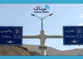 محدودیت شدید ترافیکی: کرج و آزادراه تهران-شمال به سمت مازندران بسته شد