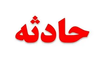 مرگ دلخراش مامور پلیس اطلاعات+عکس