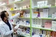 قیمت این داروی مهم به پیش از افزایش بازگشت