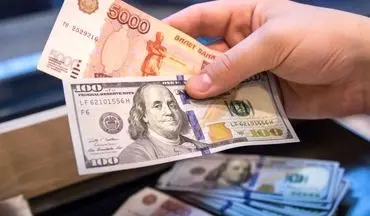 روبل در برابر دلار و یورو ، بهای گاز صادراتی روسیه
