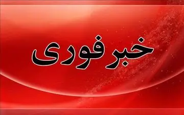  حمله به یک پادگان نظامی در اطراف قم 