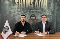 
یک استقلالی به شمس آذر قزوین پیوست
