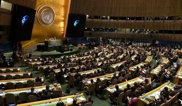  تصویب قطعنامه ضد اسرائیلی در مجمع عمومی سازمان ملل