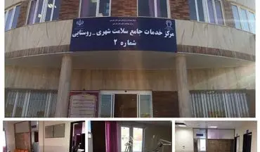 افتتاح مرکز خدمات جامع سلامت شهری-روستایی شماره ۲ هرسین  