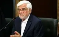دستور عارف برای بازگشت قیمت‌ها به قبل از جنگ ۱۲ روزه