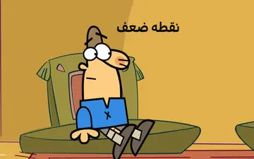 بگو متولد چه ماهی هستی تا نقطه ضعفت رو بگم!!!