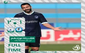 پیروزی دراماتیک پالایش نفت بندرعباس مقابل پیکان در لحظات پایانی