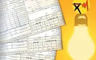  راز افزایش شدید قیمت قبض برق اعلام شد / مشترکان بخوانند 