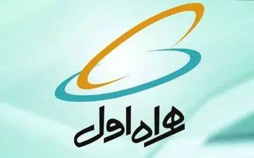 همراه اول تغییر مدیر عامل این شرکت را تکذیب کرد