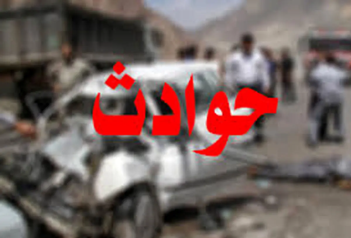 2 کشته در حادثه تصادف در مرز ماهیرود
