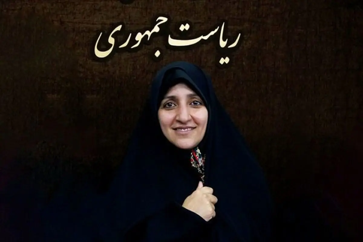 معاون رییس‌ جمهور در امور زنان وارد گیلان شد