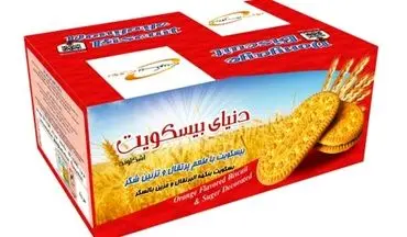 آنچه باید درمورد بیسکویت ها بدانید!