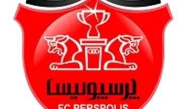  بیانیه باشگاه پرسپولیس بعد از اتفاقات چند روز اخیر