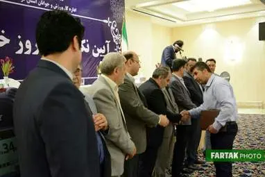 تجلیل از خبرنگاران ورزشی توسط اداره ورزش و جوانان استان کرمانشاه